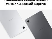 Планшет Samsung Galaxy Tab A11 Wi-Fi 64 ГБ графит