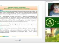 Содержание психолого-педагогической работы по музыкальной деятельности (ФГОС ДО)