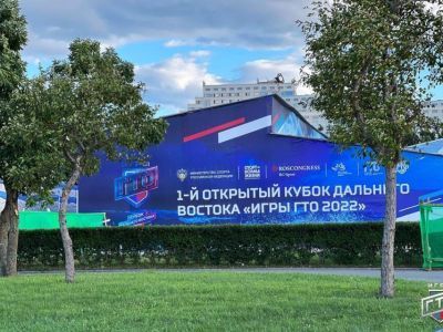 Якутские спортсмены примут участие в Кубке Дальнего Востока «Игры ГТО»