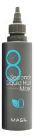 Экспресс-маска для увеличения объема волос 8 Seconds Liquid Hair Mask: Маска 350мл