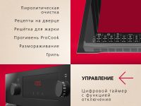 Духовой шкаф Hansa BOES68454