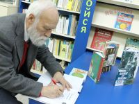 Библиотека – Центр детского чтения г. Пскова