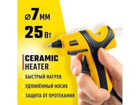 Пистолет Stayer "PRO 7" термоклеящий электрический d 7 мм, 7 г/мин