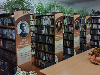 Хотылевская поселенческая библиотека