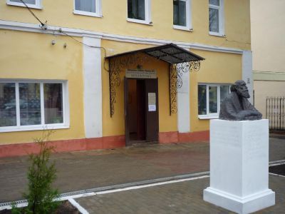 Боровская центральная районная библиотека