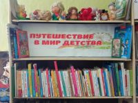 Сосновская сельская библиотека