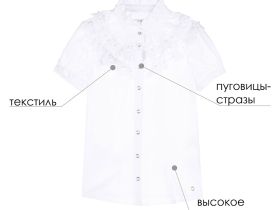 Блузка текстильная для девочки