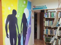 Городская библиотека № 9 г. Нижневартовска