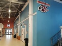 Кинотеатр «Марс»
