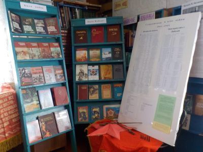 Старояшевская сельская библиотека – филиал № 17