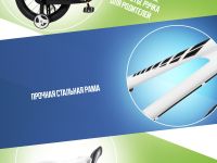 Детский велосипед Royal Baby Freestyle 16, год 2024, цвет Белый