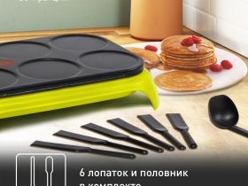 Блинница Tefal Crep'Party Compact PY559312