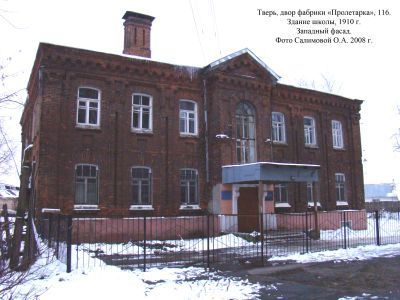 Здание школы