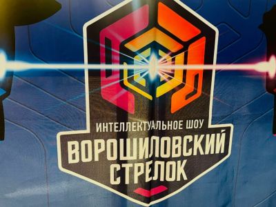 В Якутске проходит региональный этап игры «Ворошиловский стрелок»