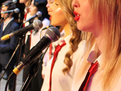 «Джаз и не только…»