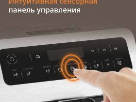 Автоматическая кофемашина KRUPS EVIDENCE EA891110