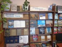 Корякская библиотека имени Кеккетына