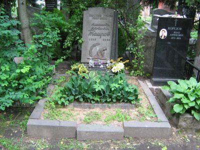 Могила Таирова Александра Яковлевича (1885-1950)