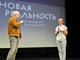 Телекинофорум «Новая реальность-2025». Утренний кинопоказ