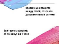 Гуашь Таир туба 45 мл, Марс коричневый темный