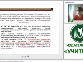 Диагностика музыкального воспитания и развития детей дошкольного возраста