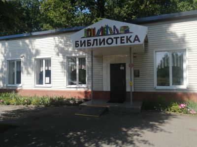 Гурьевская центральная библиотека