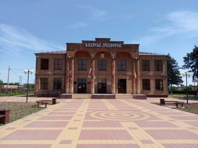 Центр народной культуры «Казачье подворье» ст. Ленинградской