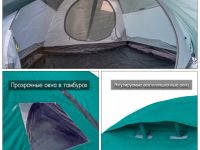 SLIPER 3 палатка Talberg (зелёный)