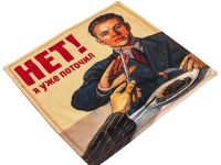 Хэнк "Я уже, спасибо!" Хэнковъ