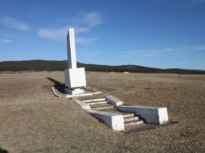 Памятник партизанам, погибшим в апреле 1920 г. в боях за г. Читу у с. Беклемишево