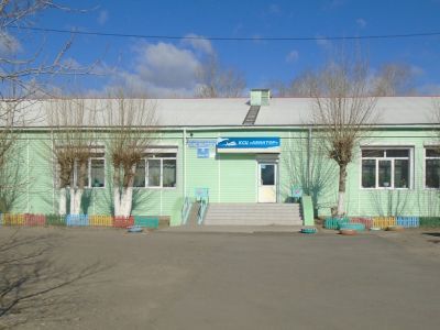 Библиотека № 23 г. Читы