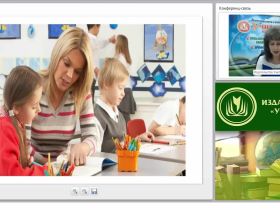 Содержание преподавания основ финансовой грамотности в общеобразовательной школе