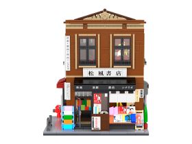 C66020W Конструктор Японский книжный магазин