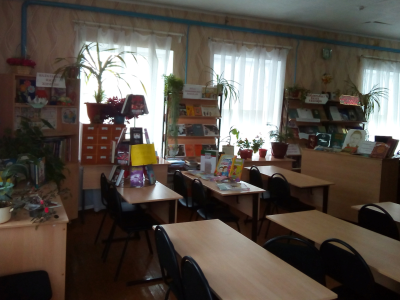 Старо-Уруссинская сельская библиотека