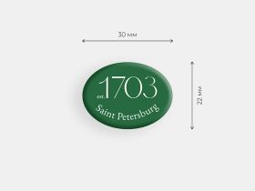 Стикер объемный "1703 зеленый"