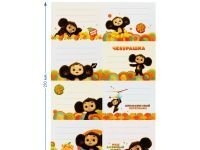 Набор бумажных наклеек для маркировки школьных принадлежностей Мульти-Пульти "Чебурашка", 24 наклейк