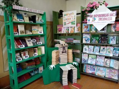 Зареченская библиотека-филиал № 9