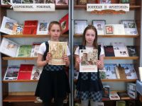 Центр детской книги г. Великого Новгорода