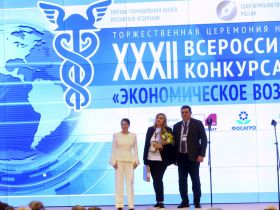 Награждены победители Всероссийского конкурса журналистов "Экономическое возрождение России"