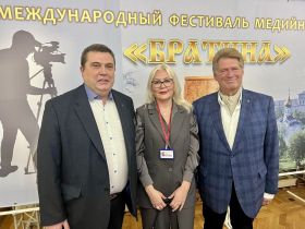В Сергиевом Посаде прошёл фестиваль медийного творчества «Братина»