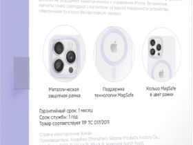 Чехол-накладка VLP