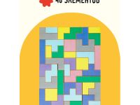 Головоломка ТРИ СОВЫ "Тетрис большой", пастельные цвета, дерево