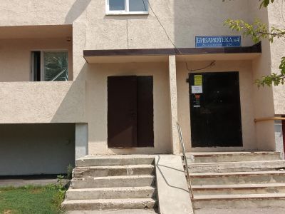 Библиотека № 4 г. Волгодонска