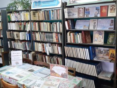 Красноватрасская сельская библиотека