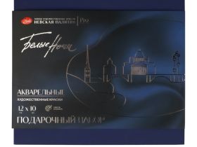 Набор акварель "Белые Ночи" 12 шт х 10 мл, 2 кисти, палитра, синее дерево