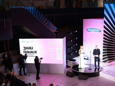 Названы победители конкурса брендов «Знай наших»
