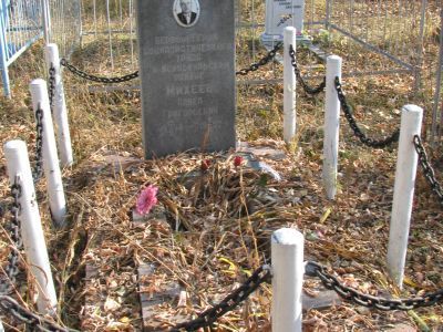 Могила Михеева Павла Григорьевича (1957) - первого Героя социалистического труда района