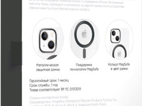 Чехол-накладка VLP