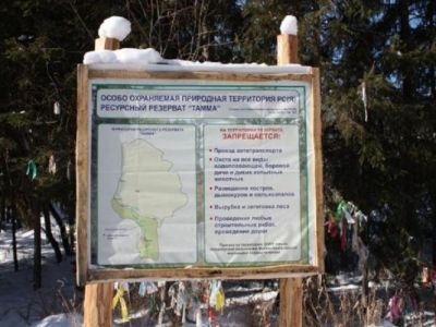 Зону абсолютного покоя ресурсного резервата «Тамма» в Якутии переместят севернее