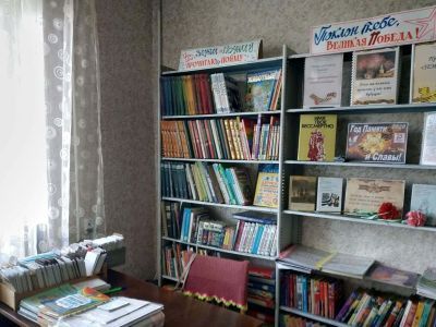 Алексеевская детская библиотека-филиал